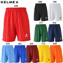 ケルメ フットボールパンツ 大人用 サッカー フットサル プラクティスパンツ KELME 7351ZB1255