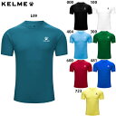 ケルメ ベイシックフットボールシャツ 大人用 サッカー フットサル 半袖 プラクティスシャツ KELME 7451TX1365