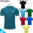 ケルメ Jr.ベイシックフットボールシャツ ジュニア用 サッカー フットサル 半袖 プラクティスシャツ KELME 7451TX3365