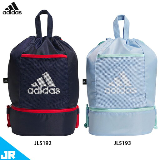 アディダス JR キッズジムバッグ ジュニア用 ナップサック ジムサック adidas BV550 アディダス JR キッズジムバッグ ジュニア用 ナップサック ジムサック adidas BV550