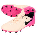 ナイキ JR ファントム GX 2 アカデミー FG/MG ジュニア用 サッカースパイク NIKE FD6722-800