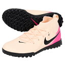 ナイキ JR ファントム ルナ 2 アカデミー TF ジュニア用 サッカー トレーニングシューズ NIKE FJ2610-800