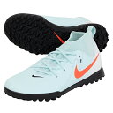 ナイキ JR ファントム ルナ 2 アカデミー TF ジュニア用 サッカー トレーニングシューズ NIKE FJ2610-300