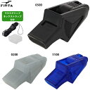 フィンタ ホイッスル 笛 審判 レフリー用品 FINTA FT3521