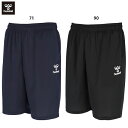 ヒュンメル ニットハーフパンツ 大人用 プラクティスパンツ hummel HAP2143P