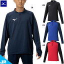 ミズノ JR ソリッドニットシャツ ジュニア用 サッカー トレーニングウェア mizuno P2MCC180