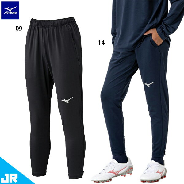 ミズノ JR ソリッドニットパンツ ジュニア用 サッカー トレーニングパンツ mizuno P2MDC180