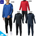 ミズノ JR ピステシャツ&パンツ ジュニア用 サッカー トレーニングウェア 上下セット mizuno P2MEC110/P2MFC110