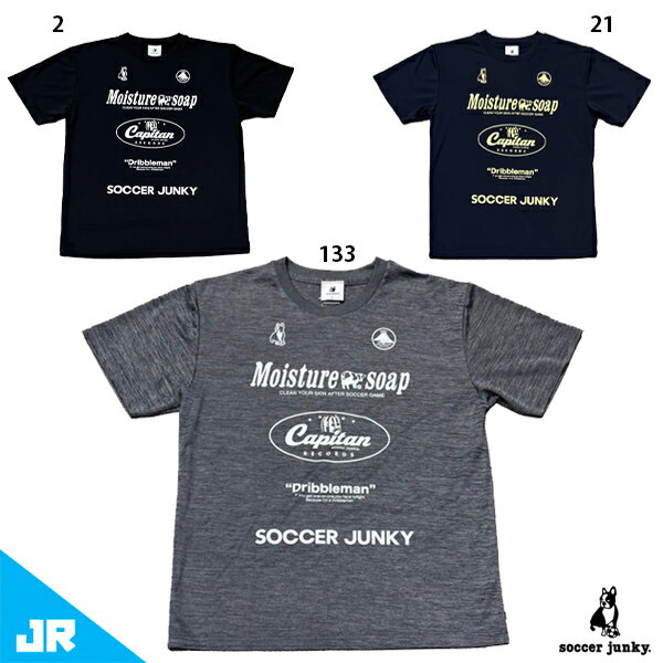 サッカージャンキー JR Moisture Soap ワークアウトTEE ジュニア用 サッカー フットサル プラクティスシャツ 半袖 soccer junky SJ25A11K