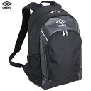 アンブロ ツアーバックパック サッカー リュック umbro UJS1101(4)