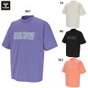 ヒュンメル HMP ラッシュガード半袖Tシャツ 大人用 hummel HAP4211