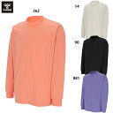 ヒュンメル HMP ラッシュガード長袖Tシャツ 大人用 hummel HAP7217