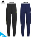 アディダス キッズ MH カラーブロック トラックパンツ ジュニア用 トレーニングパンツ adidas KCE58