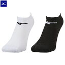 ミズノ ドライエアロフロー2Pソックス(アンクル) 靴下 アンクルソックス 2足セット mizuno 32JX2105