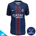 【納期2か月程度】ナイキ 25-26 PSG パリサンジェルマン オフィシャルマーク付き JR ホームレプリカユニフォーム ジュニア用 サッカー レプリカシャツ 半袖 NIKE HJ5293-411