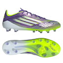 【シューズドライヤープレゼント】アディダス F50 ELITE AG 大人用 サッカースパイク adidas JH7638