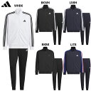 アディダス M MH スリーストライプス トラックジャケット&ジョガーパンツ 大人用 トレーニングウェア 上下セット adidas JZR00/JZR02