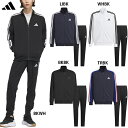 アディダス M MH スリーストライプス トラックジャケット&テーパードトラッグパンツ 大人用 トレーニングウェア 上下セット adidas JZR00/JZR03