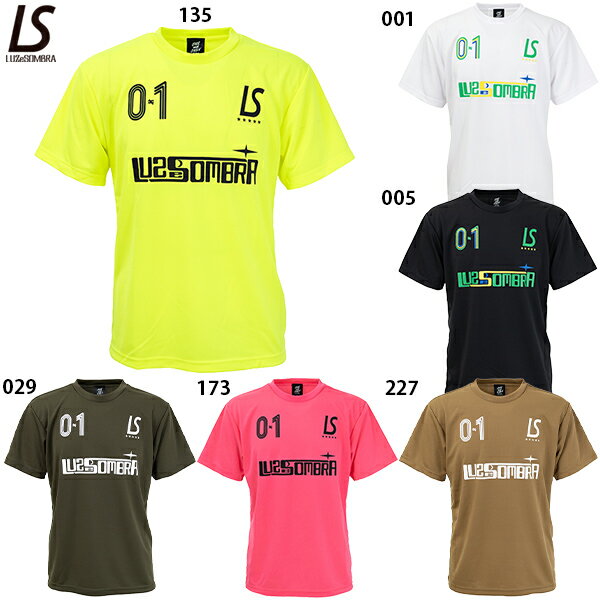 ルースイソンブラ OAO #01 プラシャツ 大人用 サッカー フットサル 半袖 プラクティスシャツ LUZeSOMBRA L1251040