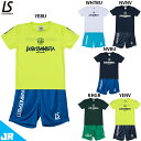ルースイソンブラ Jr CARNAVAL プラクティスシャツ&パンツ ジュニア用 サッカー フットサル 半袖 プラクティス上下セット LUZeSOMBRA L2...