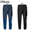 大人気ブランド、ATHLETAのストレッチトレーニングパンツです。 【素材】 ストレッチウーブンツイル/ メッシュ　 本体：ポリエステル100％　 メーカー希望小売価格はメーカーサイトに基づいて掲載しています。