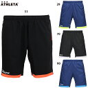 アスレタ ポケ付きプラクティスパンツ 大人用 サッカー フットサル プラクティスパンツ ATHLETA 02422