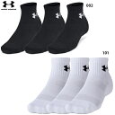 アンダーアーマー トレーニング コットンクオーターソックス 3足セット 靴下 ショートソックス UNDER ARMOUR 1386372