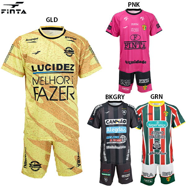 フィンタ GDZ レコルダーレグラフィックプラシャツ&パンツ ジュニアサイズ対応 サッカー フットサル 半袖 プラクティス上下セット FINTA FT4404/...