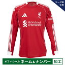 【納期2か月程度】アディダス 25-26 リバプールFC オフィシャルマーク付き ホームレプリカ ユニフォーム 長袖 大人用 サッカー レプリカシャツ adidas JYF51-JV6456