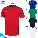 アンブロ JR ゲームシャツ(切替) ジュニア用 サッカー 半袖 プラクティスシャツ umbro UAS6302J