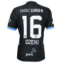 【スピード出荷】プーマ 2025 川崎フロンターレ #16 大関友翔 リミテッドユニフォーム 大人用 サッカー シャツ 半袖 puma 707160-11