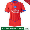 【納期2か月程度】ナイキ 25-26 PSG パリサンジェルマン【UCL仕様】オフィシャルマーク付き 3rdレプリカユニフォーム 大人用 サッカー レプリカシャ...