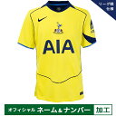 【納期2か月程度】ナイキ 25-26 THFCトッテナムFC オフィシャルマーク付き 3rdレプリカユニフォーム 大人用 サッカー レプリカシャツ 半袖 NIKE HM3207-741