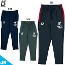 ルースイソンブラ CP W.O.L ドライ ライン スリムロングパンツ ジュニア用 サッカー フットサル トレーニングパンツ LUZeSOMBRA L2252066