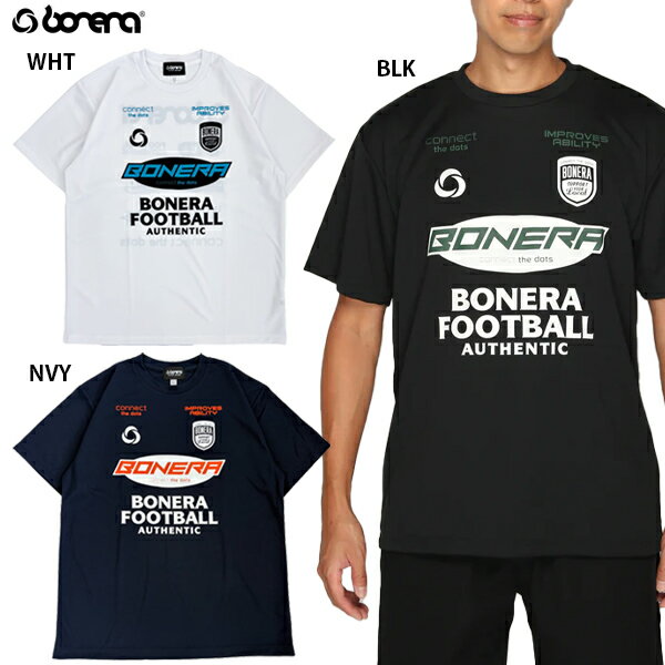 ボネーラ ドライTシャツ 大人用 サッカー フットサル プラクティスシャツ 半袖 bonera BNR-T204