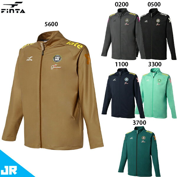 フィンタ JR GDZトレーニングジャケット ジュニア用 サッカー フットサル トレーニングウェア FINTA FT..