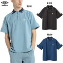 アンブロ AWAY DAYS フィールテック衿付きワイドプラクティスシャツ 大人用 サッカー 半袖 プラクティスシャツ umbro UF5SHT56M