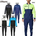 アスレタ グラフィックトレーニングトップ&パンツ 大人用 サッカー フットサル トレーニングウェア 上下セット ATHLETA 02431/18025
