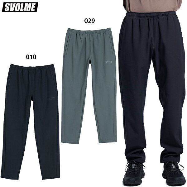 スボルメ ボンディングロングパンツ 大人用 サッカー フットサル トレーニングパンツ SVOLME 1253-46102