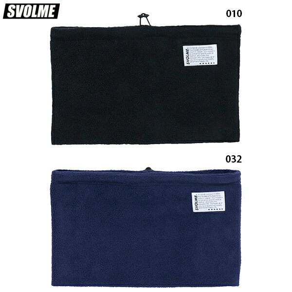 スボルメ シンプルネックウォーマー 大人用 サッカー フットサル 防寒アイテム SVOLME 1253-49029