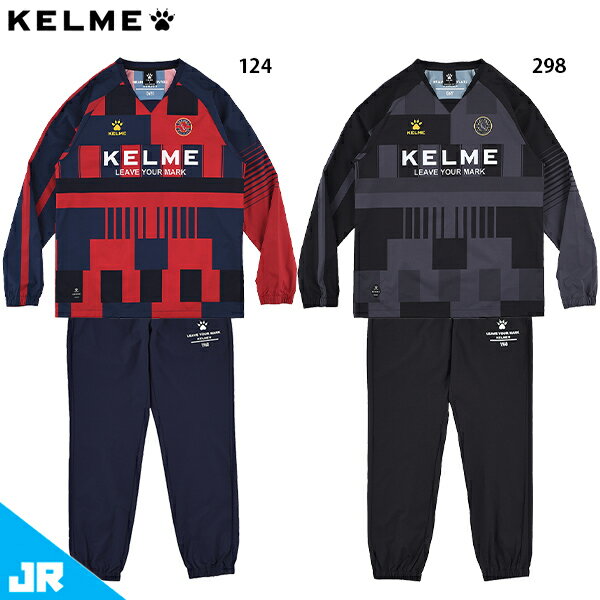 ケルメ JR コントラストピステスーツ ジュニア用 サッカー フットサル トレーニングウェア 上下セット ..