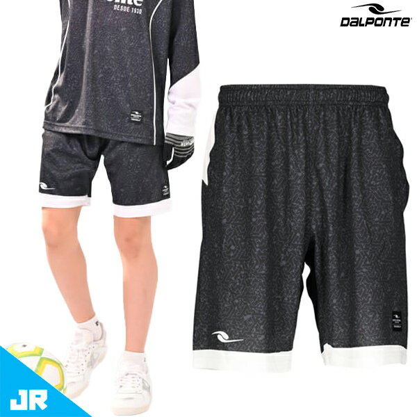 ダウポンチ JR 昇華プラクティスパンツ ジュニア用 サッカー フットサル プラパンツ Dalponte DPZ0441J