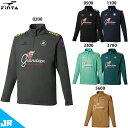 フィンタ JR GDZトレーニングトップ ジュニア用 サッカー フットサル トレーニングウェア FINTA FT4509J