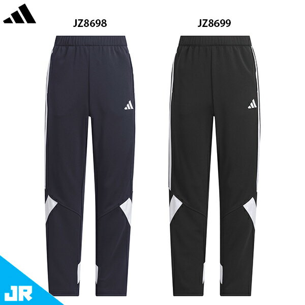 アディダス キッズ MH カラーブロック トラックパンツ ジュニア用 トレーニングパンツ adidas KCE58