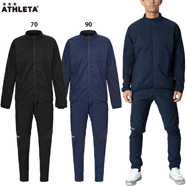 アスレタ ハイブリッドシェルジャケット&パンツ 大人用 サッカー フットサル ウィンドブレーカー トレ..