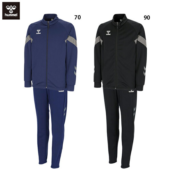 ヒュンメル チームトレーニングジャケット&パンツ 大人用 トレーニングウェア 上下セット hummel HAT2135/HAT8135