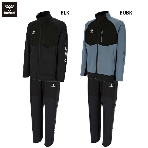 ヒュンメル ニット×ウーブン ハイブリッドジャケット&パンツ 大人用 トレーニングウェア 上下セット hummel HAT2138/HAT2138P