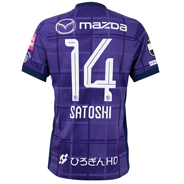 【スピード出荷】ナイキ 2025 サンフレッチェ広島 #14 田中聡 ホームレプリカユニフォーム 大人用 サッカー レプリカシャツ NIKE HJ1336-54...