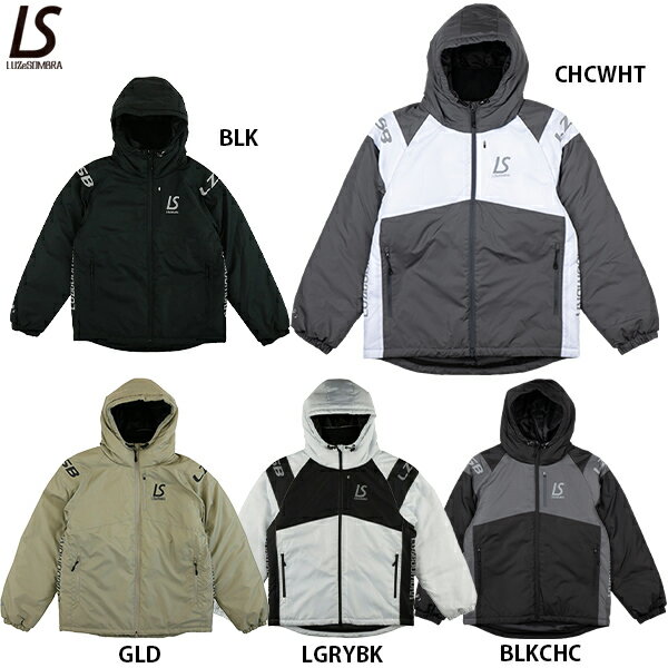 ルースイソンブラ CHIC INNER COTTON JKT 大人用 サッカー フットサル 中綿ジャケット LUZeSOMBRA L1222263