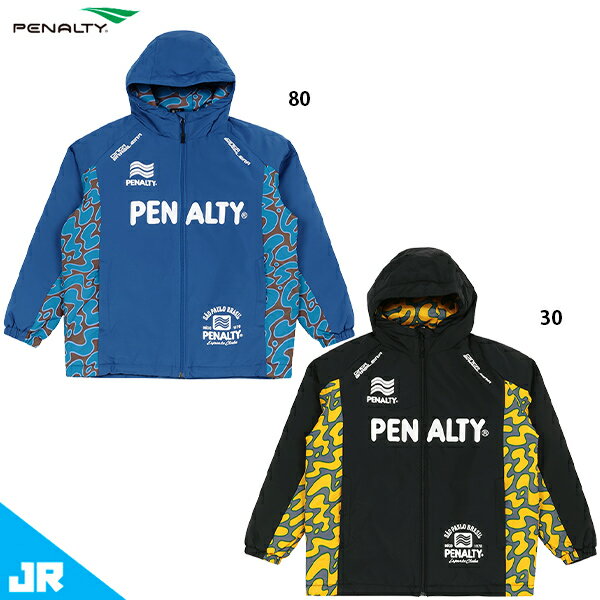 ペナルティ JR ハイス・ウォーマージャケット ジュニア用 サッカー フットサル トレーニングウェア pen..